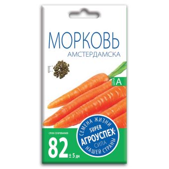 Морковь Амстердамска, семена Агроуспех 2г (200)