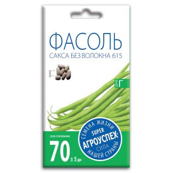 Фасоль Сакса без волокна 615, семена Агроуспех 5г (80)