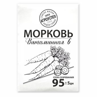 Морковь Витаминная 6, семена Агроуспех белый пакет 1г