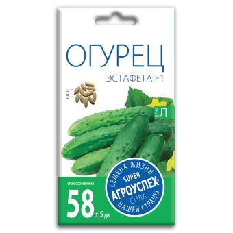 Огурец Эстафета F1, семена Агроуспех 8шт (500)