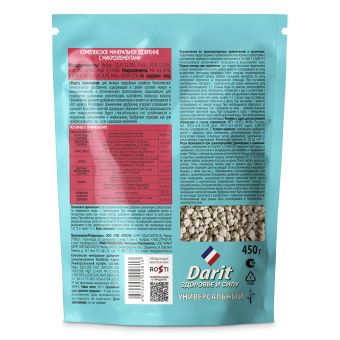 Удобрение гранулированное УНИВЕРСАЛЬНОЕ 450г (20) Дарит