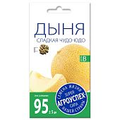 Дыня Чудо-Юдо,семена Агроуспех 10шт (300)