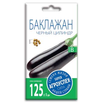 Баклажан Черный цилиндр, семена Агроуспех 0,2г (300)