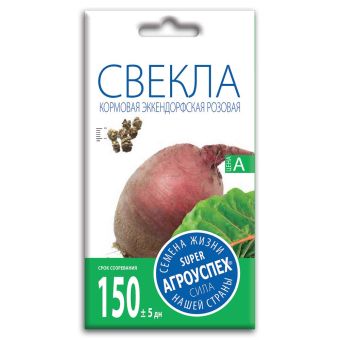 Свекла кормовая Эккендорфская розовая, семена Агроуспех 3г (70)